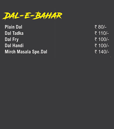 Dal-E-Bahar