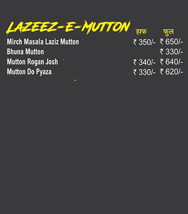 Lazeez-E-Mutton